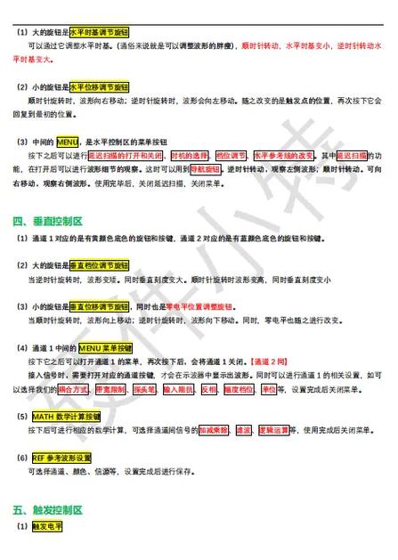 面试硬件测试，这些技巧如何精准识人？