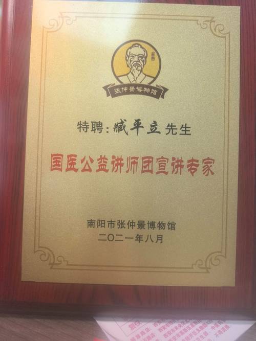 上海中医针灸医师招聘