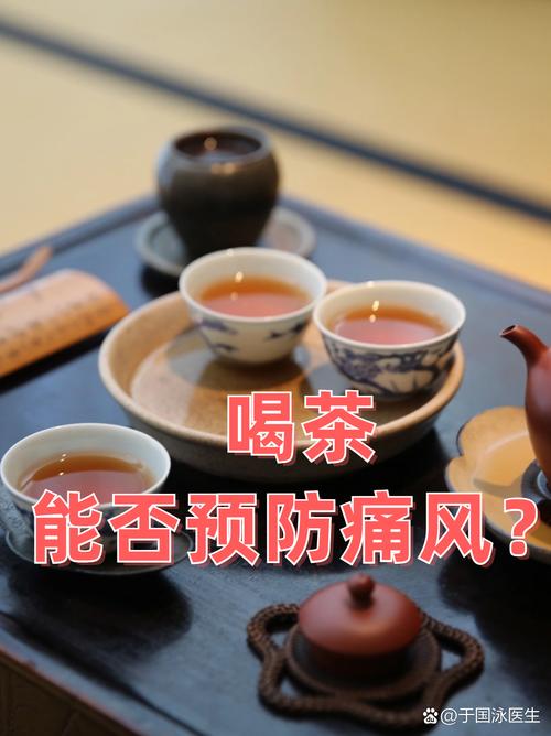 痛风的人可以喝绿茶吗