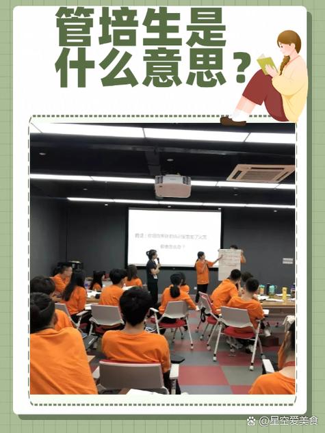 工程管培生面试，如何高效通关？