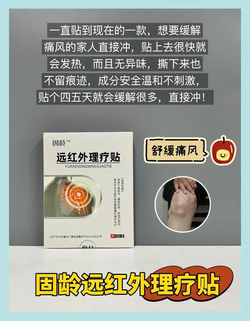 痛风吃了药多久才能好