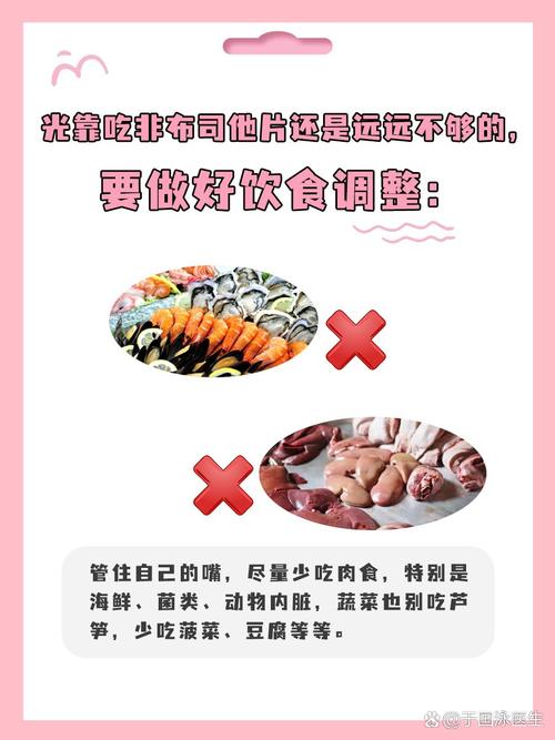 治疗痛风哪种要效果好