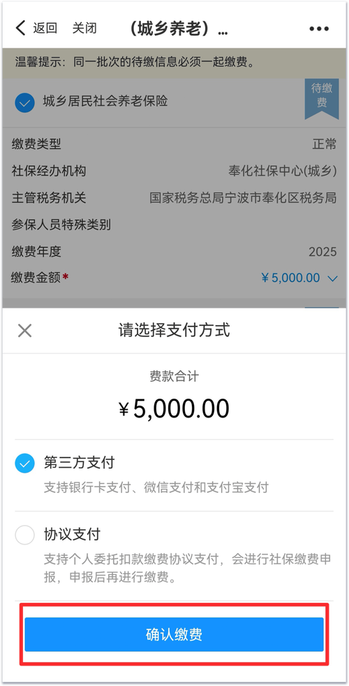 手机支付宝转账安全吗