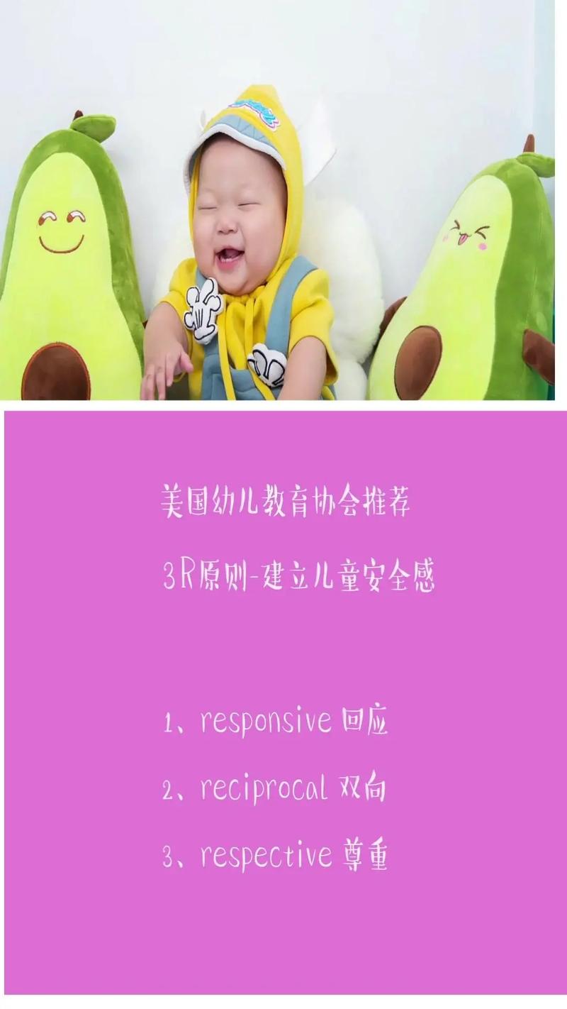 宝宝的安全感如何建立