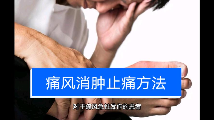 愿意嫁给痛风的男友吗