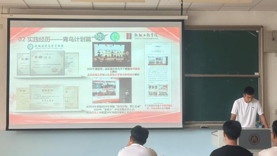 答辩如何脱颖而出？