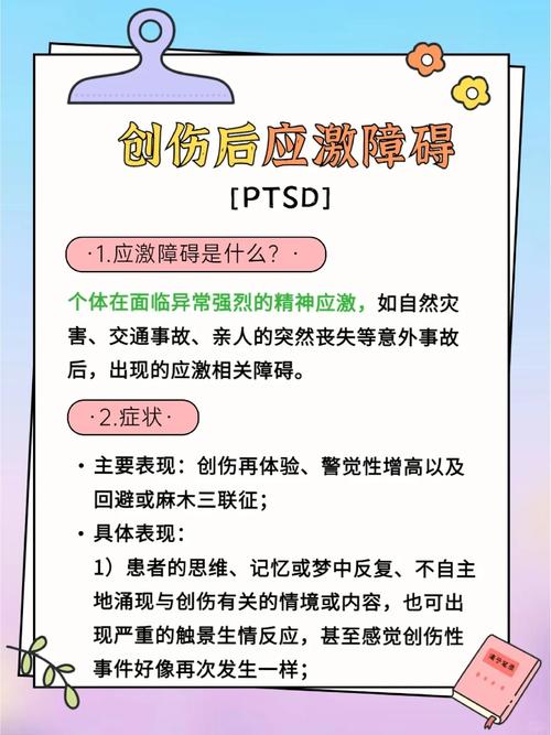 医院常见不安全的因素