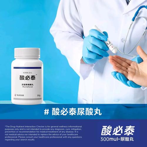 痛风的人吃什么补品好