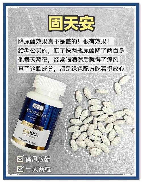 芹菜籽可以治疗痛风吗