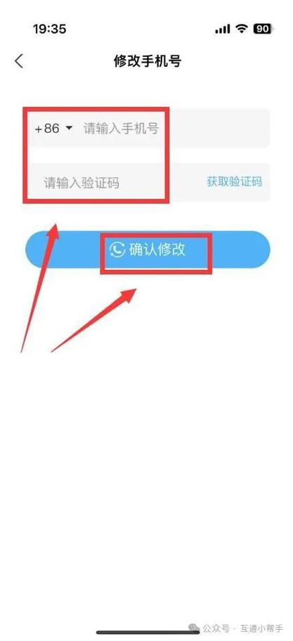 支付宝绑定手机安全吗