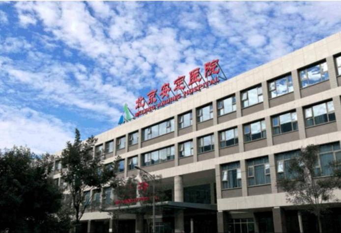 北京治疗痛风专科医院