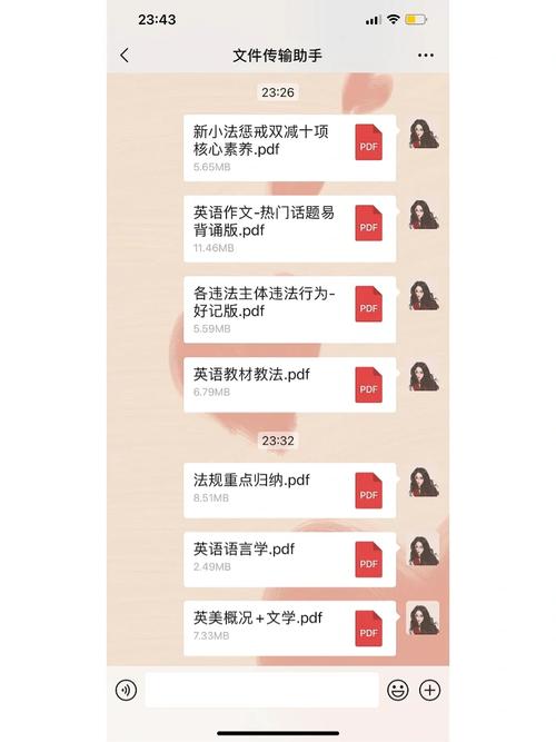 英语教师招聘面试的技巧