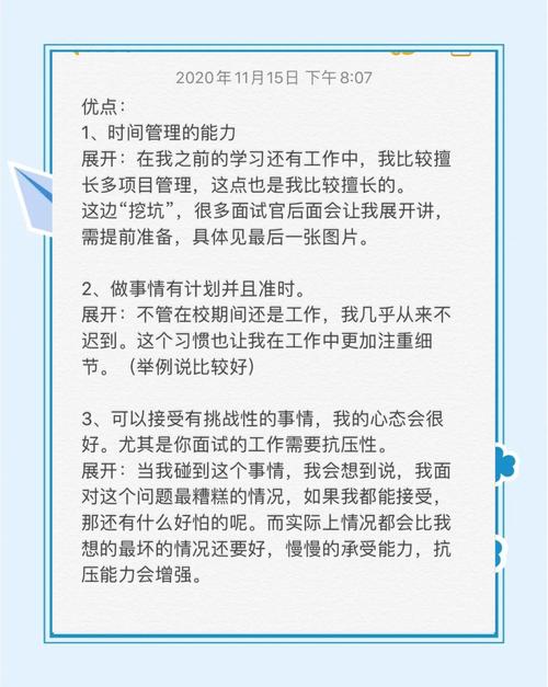 江苏面试服务意识和技巧