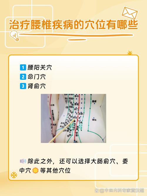 腰疼按摩好还是针灸好