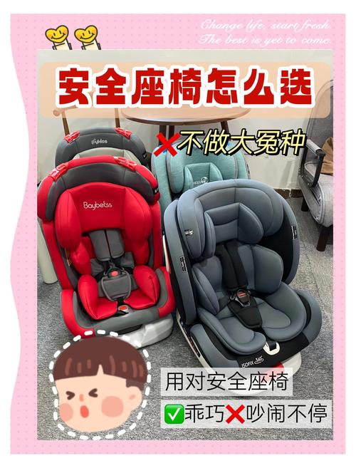 宝宝安全椅什么牌子好