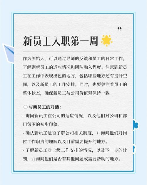 磨合期是指职场新人的