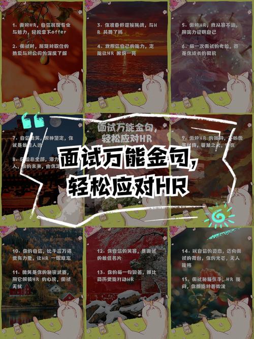 面试技巧有哪些？HR面试如何应对？