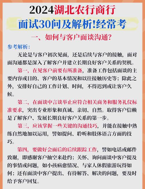 如何应对hr的面试技巧