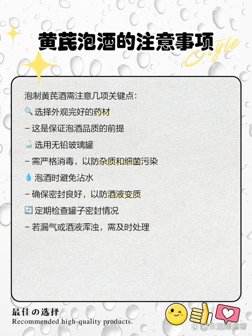 民间中药泡酒治疗痛风