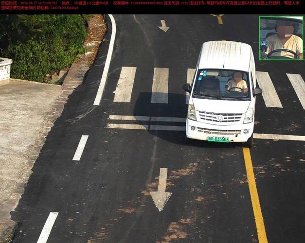 2026年没系安全带