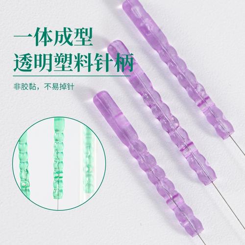 一次性使用无菌针灸针