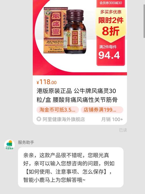 痛风用什么药可以消肿
