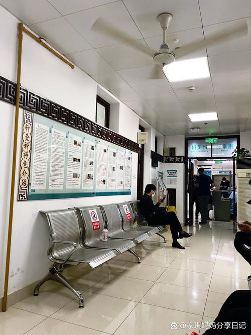 上海中医医院 针灸科