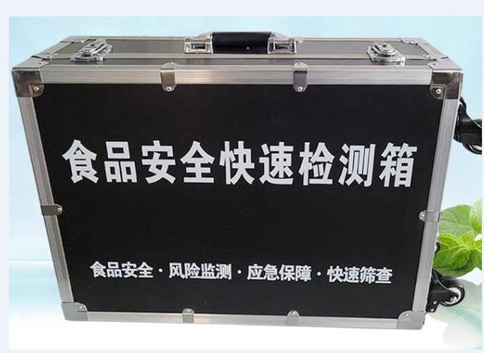 供应食品安全快速检测
