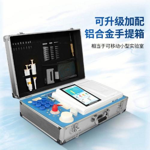 供应食品安全快速检测