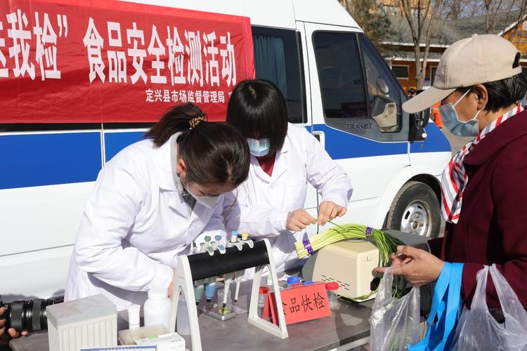 食品安全快速检测工作