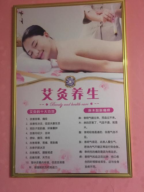 推拿科与针灸科的区别