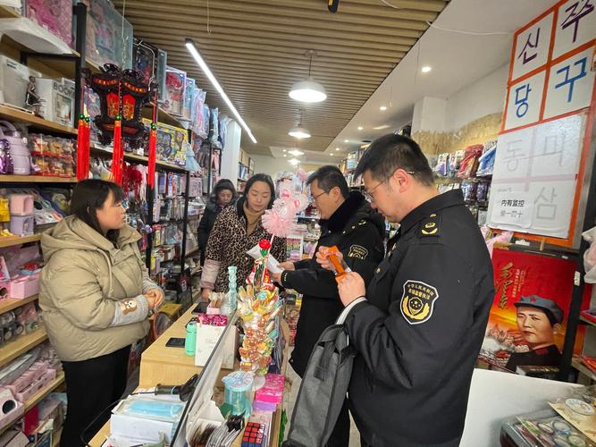 学校周边食品安全整治