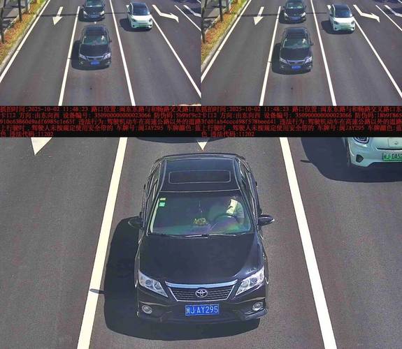 2026 未系安全带