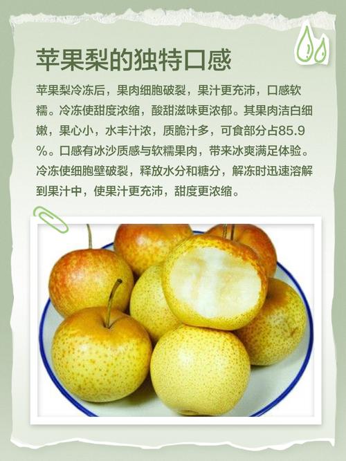 梨子痛风患者可以吃吗