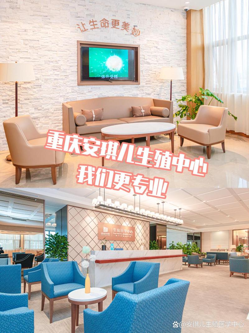 试管婴儿哪家医院安全