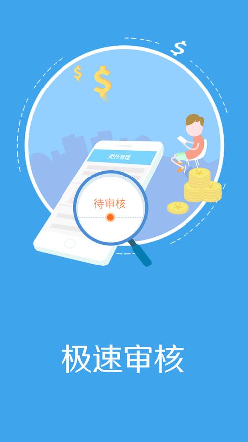 借贷宝是什么 安全吗