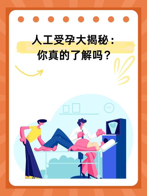 人工受孕那家医院安全