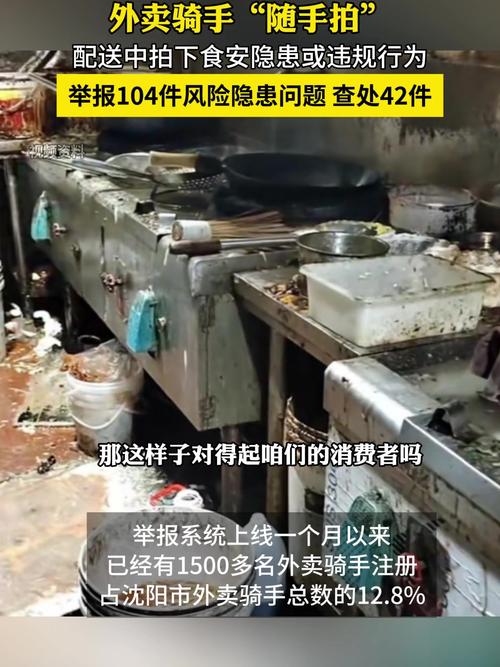 2007食品安全事件