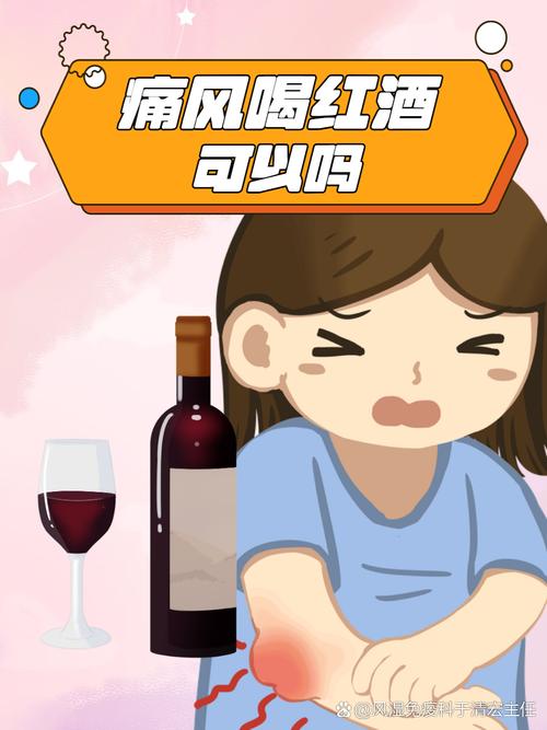 为什么喝饮料会得痛风