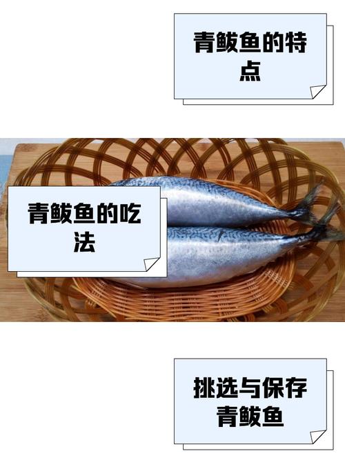 痛风患者可以吃鲅鱼吗