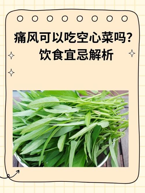 痛风为什么不能吃紫菜
