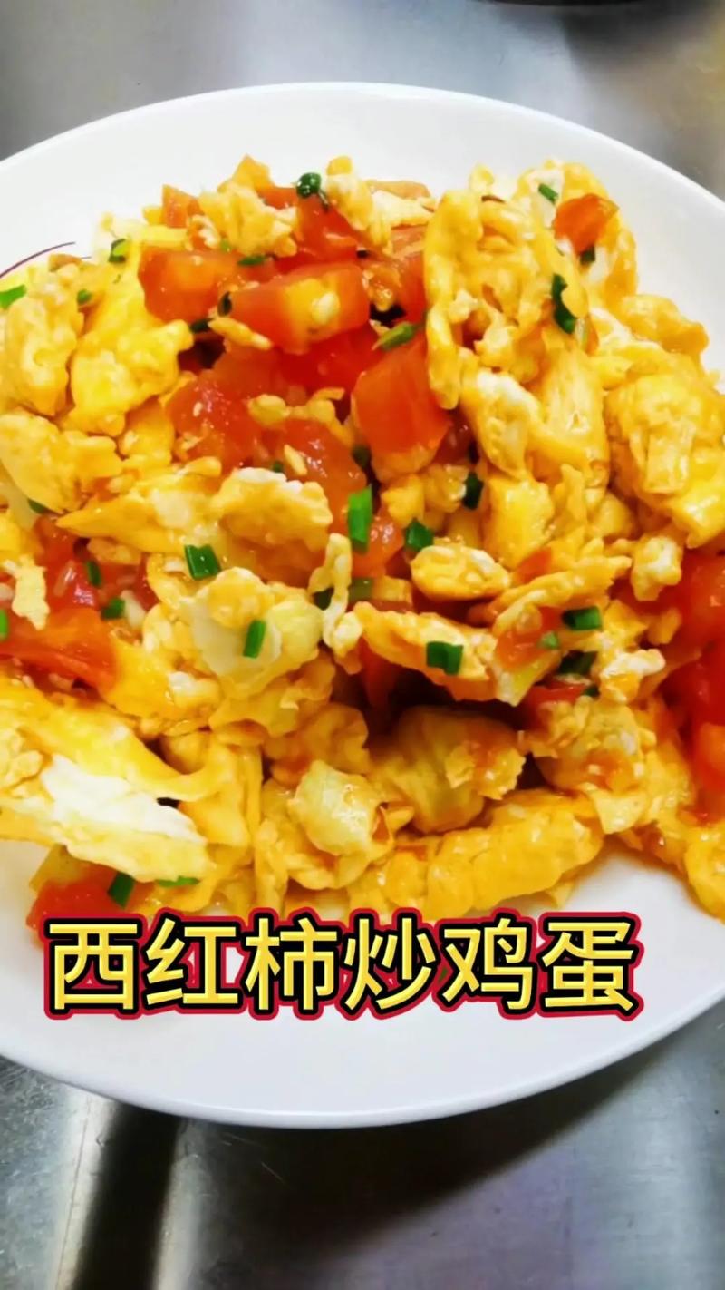 痛风能吃西红柿炒蛋吗