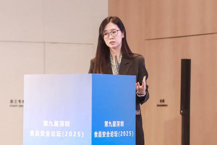 2026食品安全论坛