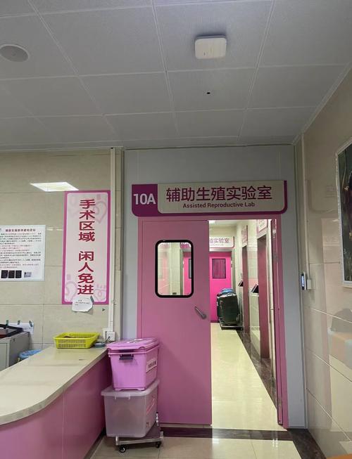 人工受精医院哪家安全