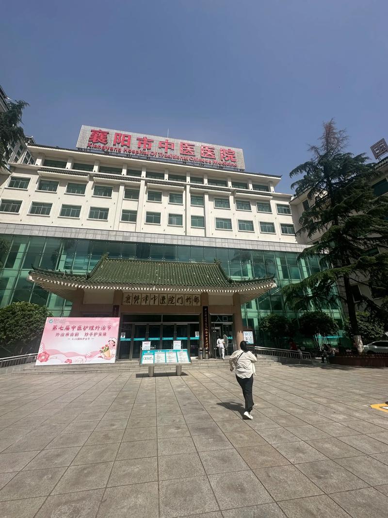 东直门针灸减肥的医院