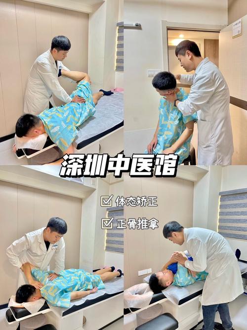 深圳中医针灸推拿招聘