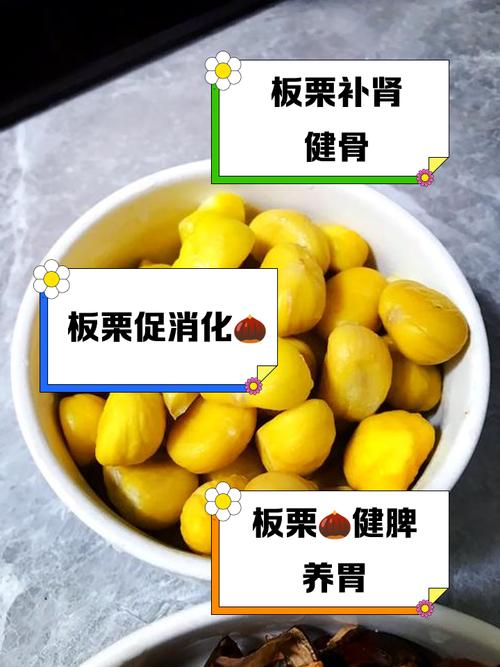 痛风的人可以吃栗子吗