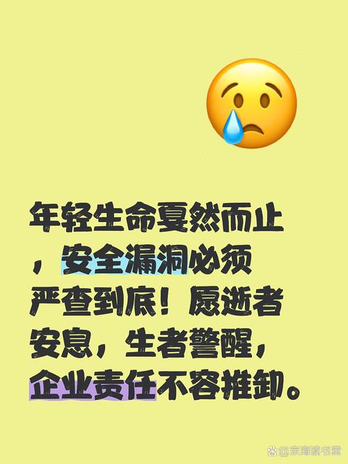 2026药品安全事件