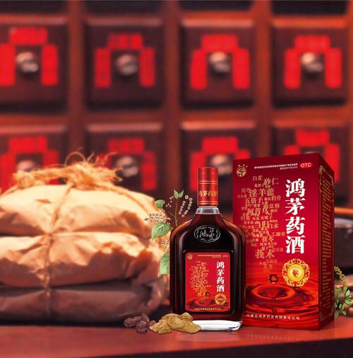 痛风可以喝鸿毛药酒吗