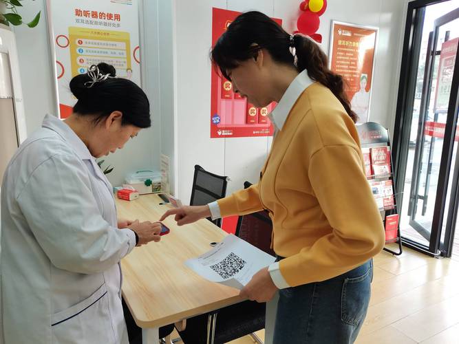 2026社区药品安全